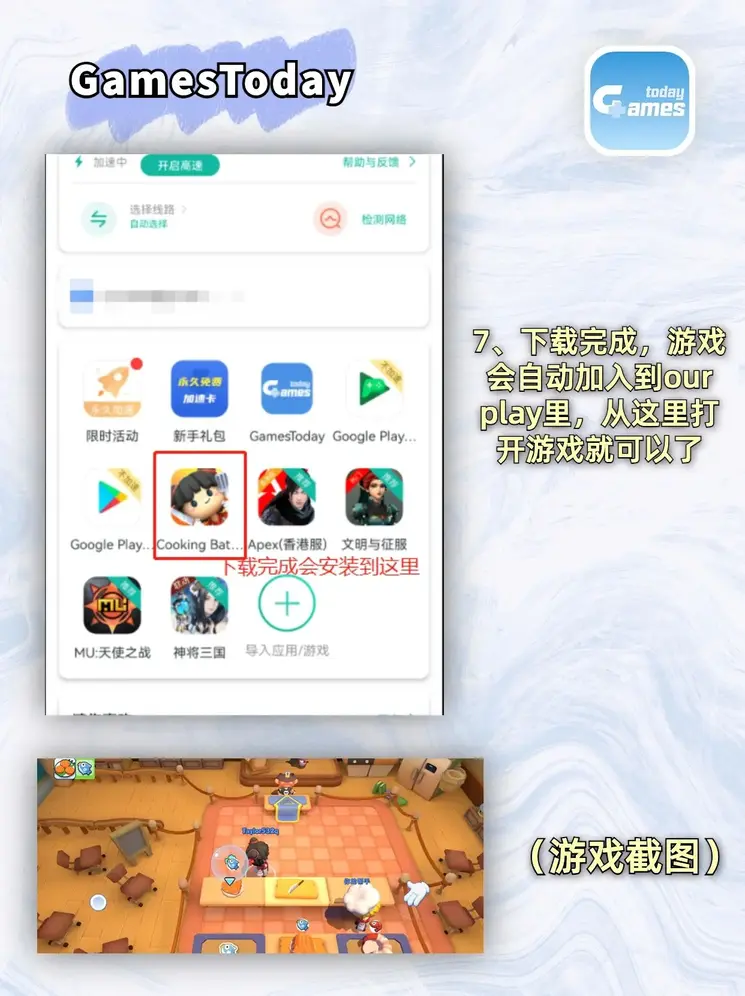 manbetx全站客户端app下载截图3